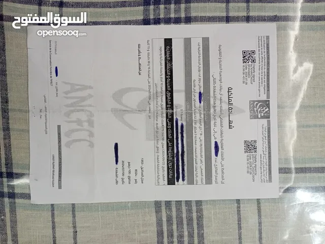 Farm Land for Sale in Salé Laarjat