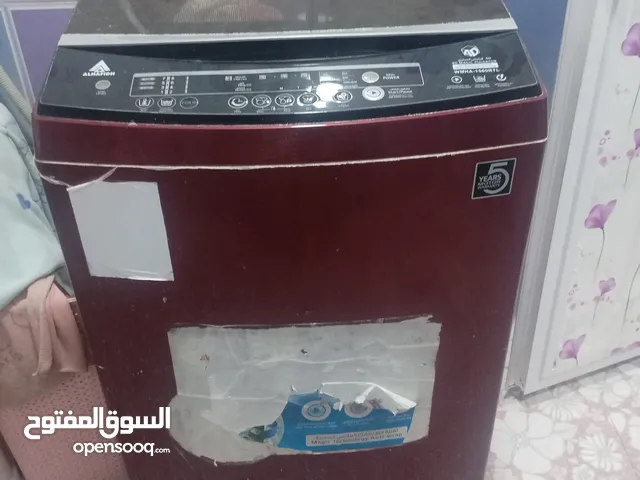 غساله اوتوماتيك حجم 15 كيلو شركه الحافظ الباب الاول