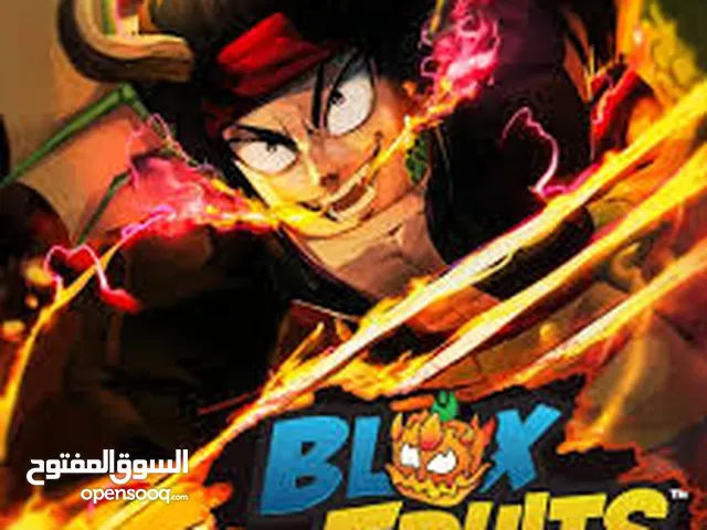 حساب بلوكس فروت