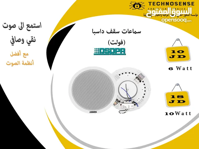 Speakers for sale in Amman
