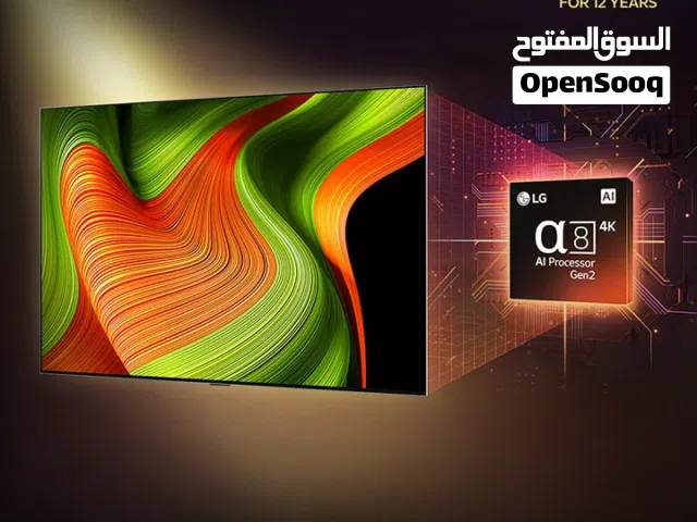 شاشة LG OLED B5 الخارقة مقاس 65 بوصة + ضمان ذهبي 5 سنوات ضد الكسر