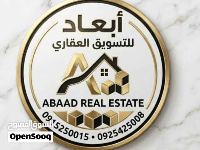 مبنى للبيع النوفليين تجاري سكنى باامتياز فى قلب النوفليين بواجه ممتازة وبسند ملكية سليمة ميه مي