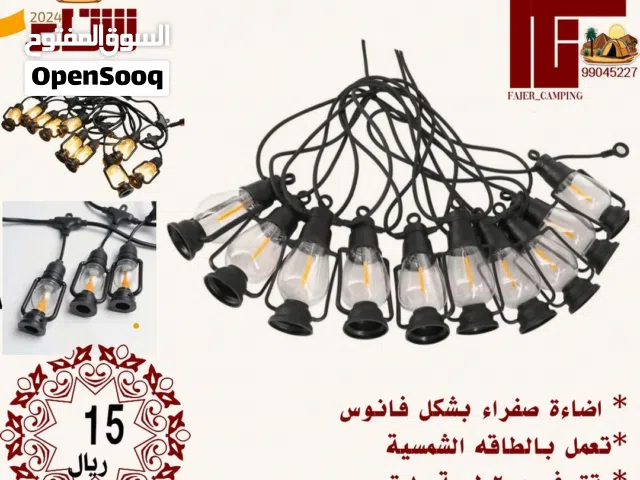 إضاءة رمضانيه وزينه مختلفة الاشكال