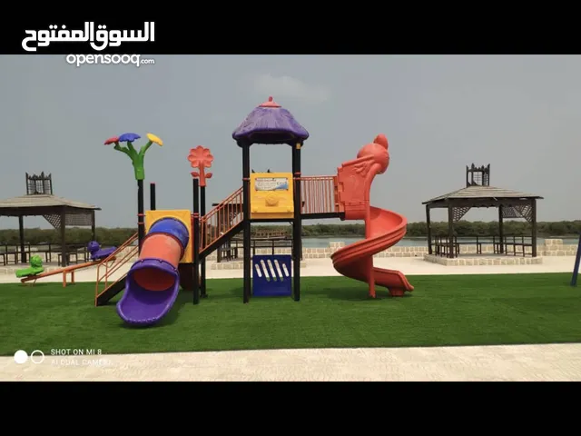 أرجوحة، زحلقة، مجموعة ألعاب