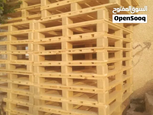 لبيع وشراء جميع انواع الطبالي