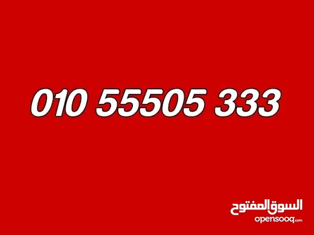 Vodafone VIP mobile numbers in Tanta