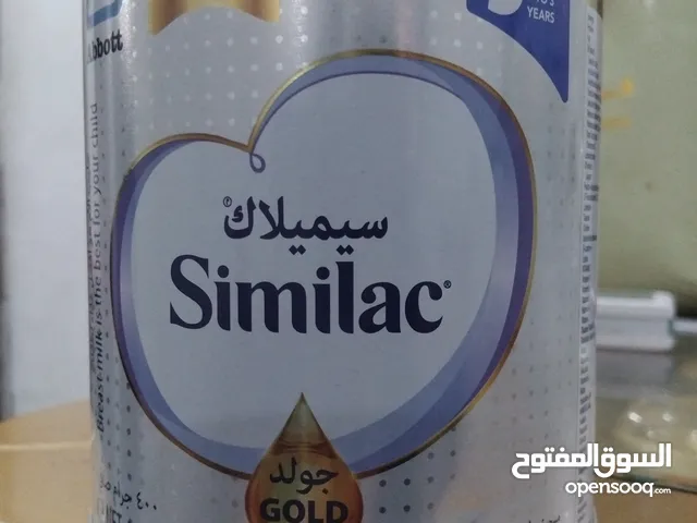 حليب اطفال  سيميلاك  جولد  رقم 3   عدد  10 حبات السعر الحبه 2500