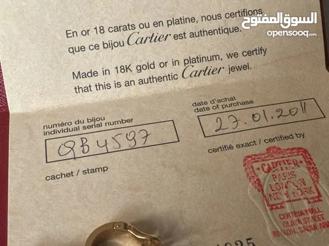حلق كارتير لوف الماس وسلسال كارتير الماس