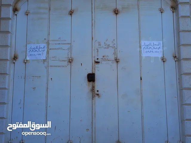 مخزن للإيجار