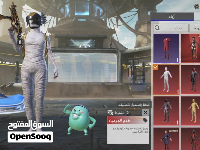 Pubg Accounts and Characters for Sale in Tripoli