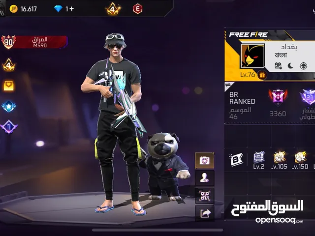 حساب فري فاير للبيع