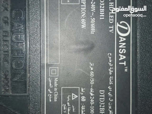 شاشه Dansat