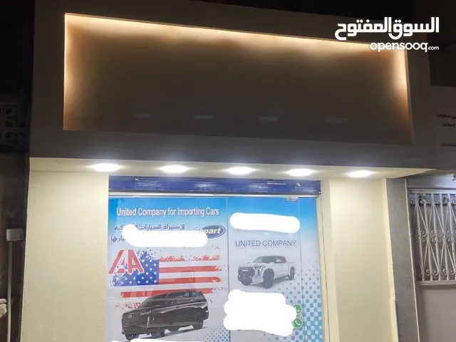Unfurnished Shops in Tripoli Hai Alandalus
