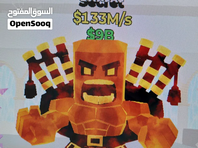 اغراض ماب السرقة فورت نايت