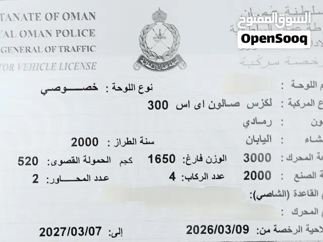 2000 لكزس ES ES 300