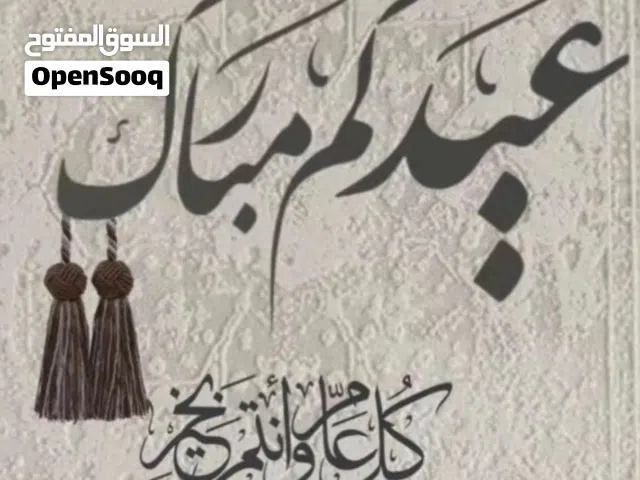 شقه للايجار شرط شراء الاغراض 3مكيفات ونسا بحاله شبه جديده- غرفة نوم شبه جديده اجار الشقه 150 دينار
