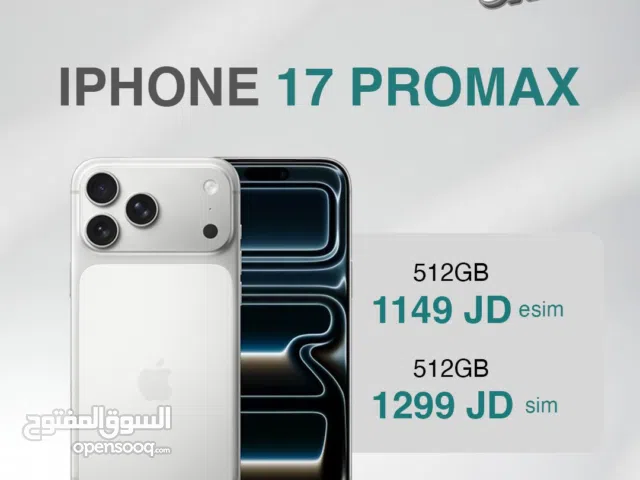جديد كفالة سنة نو اكتيف iPhone 17Promax 512GB متوفر لدى سبيد سيل