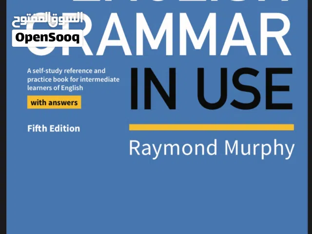 كتاب قواعد اللغة الإنجليزية للمستوى المتوسط (English Grammar in Use)