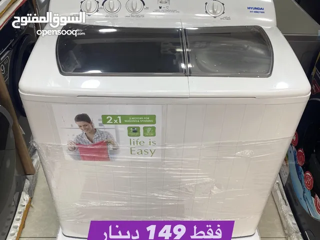 Other 19+ KG Washing Machines in Amman