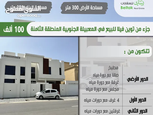 380m2 More than 6 bedrooms Villa for Sale in Muscat Al Maabilah