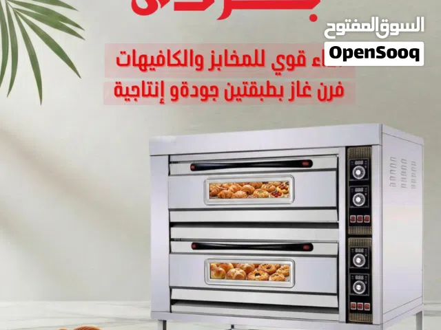 معدات مطاعم وكافيهات متكاملة كل اللي يحتاجه مشروعك .. من معدات مطاعم، كافيهات، مقاهي