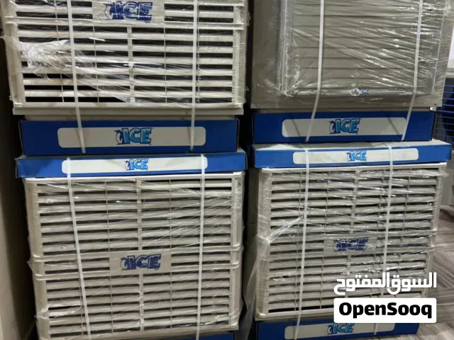 مكيفات ايس ثابت ومتحرك
