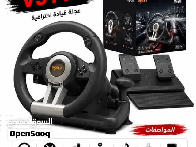 دركسون أرخص سعر على الاطلاق كمية محدودة