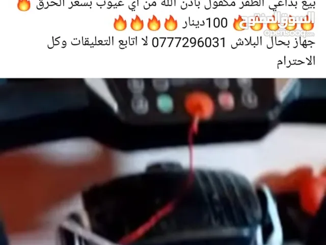 بالصلاة على النبي جهاز تكنو فتنس + مشد البطن الرجاج وكاله استعمال خفيف اقسم بالله العظيم بيع بداعي ا
