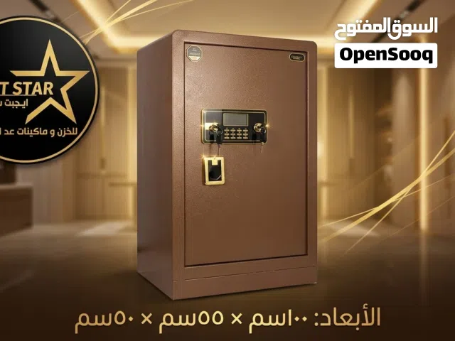 خزنة ايجبت ستار المصفحة الفولاذية مقاومة للكسر وضد الرصاص وضد الحريق