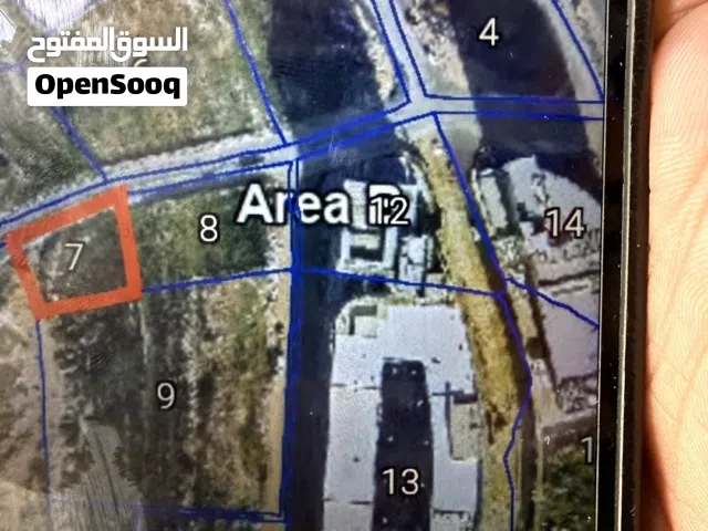 ارض سردا جنب الأيكون مول
