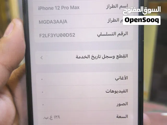 Apple iPhone 12 Pro Max 128 GB in Ramtha