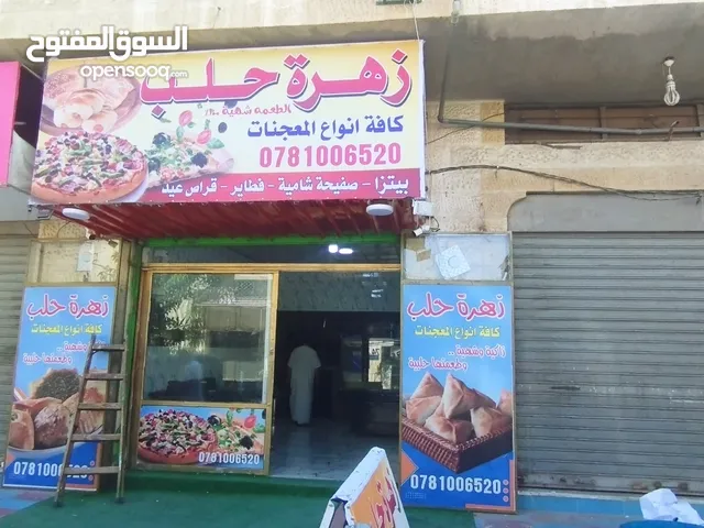 11 m2 Shops for Sale in Jerash Other