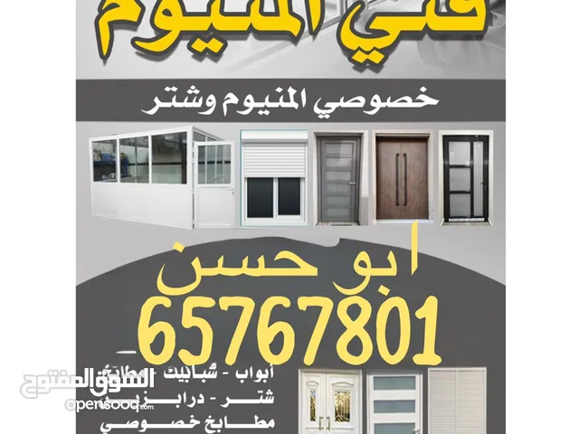 Aluminum shutters kitchen gllasss new and repair
