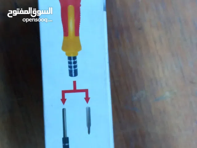 درنفيس متعدد الاستخدامات