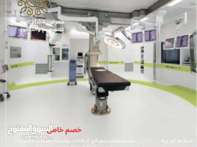 ارضيات رولات مستشفيات مختبرات حاسوب نوادي رياضيه غرف اشعه أوربي صنع ضمن مواصفات معينه