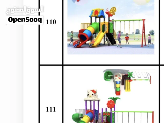 حياكم الله كل أنواع لعب الأطفال في الكويت العاب تحدي العاب جماعية العاب كبار شغل حدائق