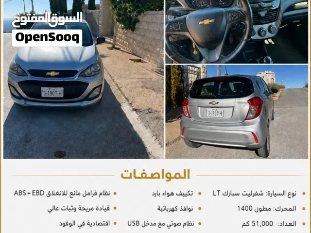 2020 شيفروليه سبارك LT