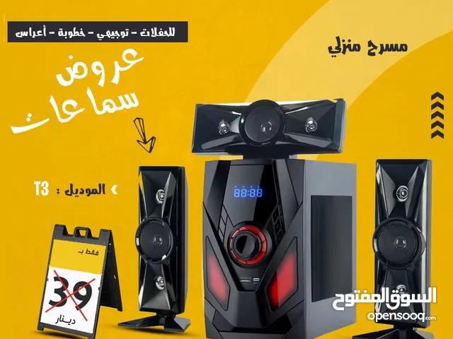 Home Theater for sale in Amman
