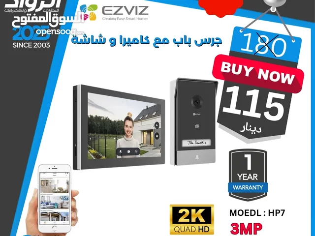 كاميرا جرس الباب الذكية EZVIZ HP7 بدقة 2K Quad HD - كاميرا 3 ميجابكسل، شاشة لمس 7 بوصة، محادثة ثنائي