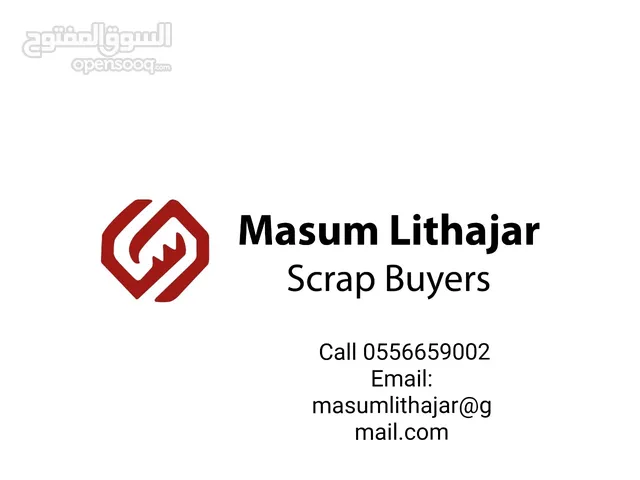 Masum Lithajar Aluminium Copper And Scrap Buyers Abu Dhabi