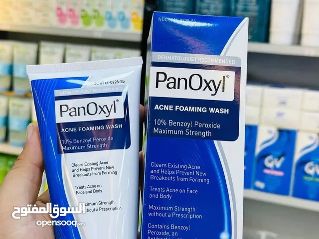 Panoxyl Acne الغسول لي ح يغير بشرتك م اول اسبوع الاصلي غسول بانوكسيل