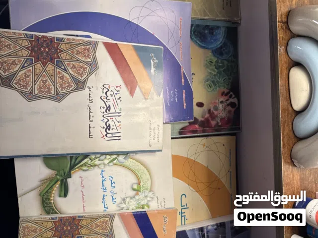كتب صف سادس اعدادي