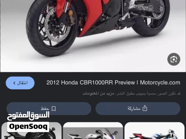 2013 Honda CBR1000RR