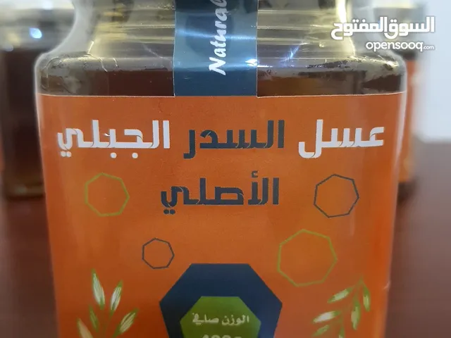 عسل سدر الجبلي
