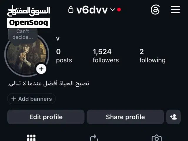 حساب إنستغرام للبيع، يضم أكثر من 1000 متابع