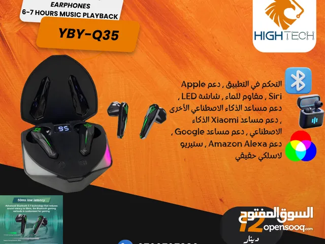 Headsets for Sale in Amman