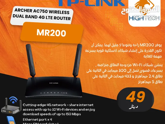 راوتر بشريحة -TPLINK ARCHER AC750 WIRLESS DUAL BAND 4G LTE ROUTER-MR200.