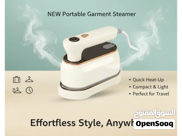 مكواة بخارية Heifer الذكية 2 في 1 كتوفر الوقت والمجهود