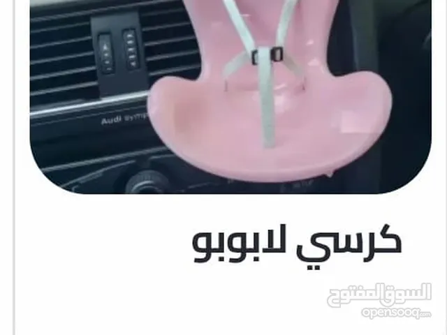 اغراض اللابوبو وصلت بسعر حريقههه