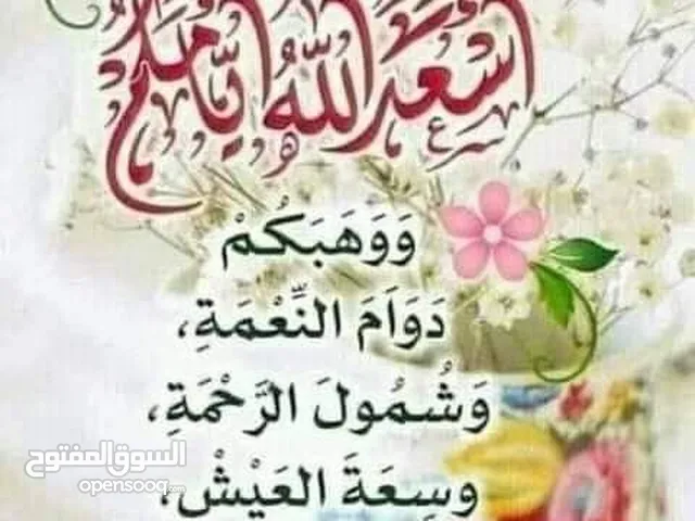 السيد فاروق عبدالله